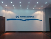 ?？菩履茉?門(mén)廳